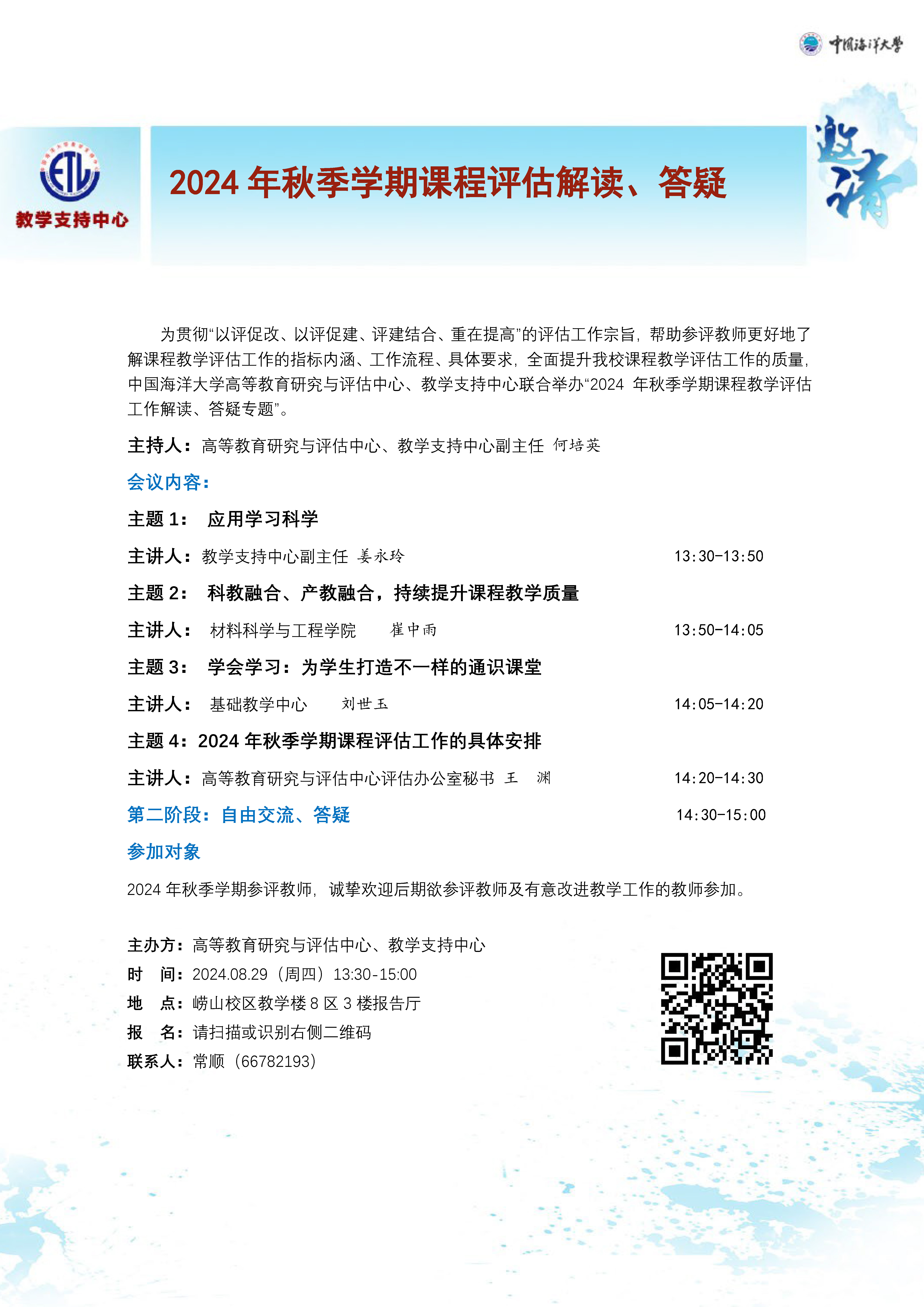 中国PG电子官方网站