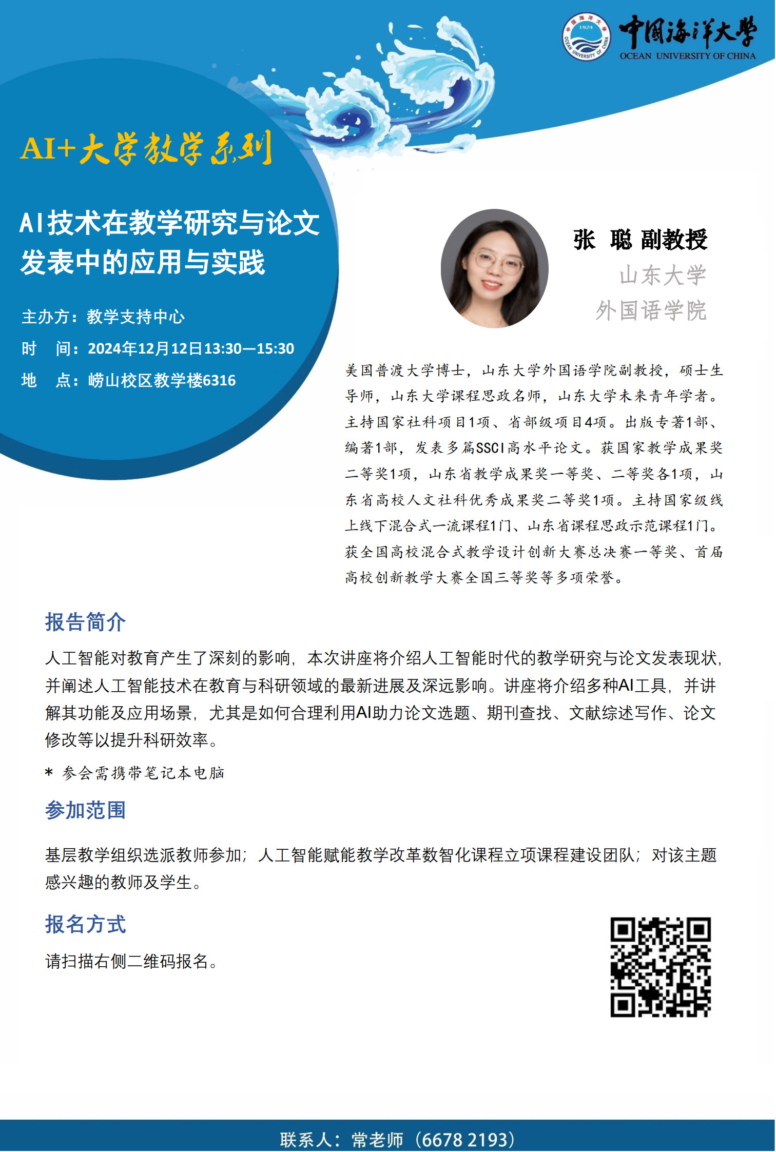 中国PG电子官方网站