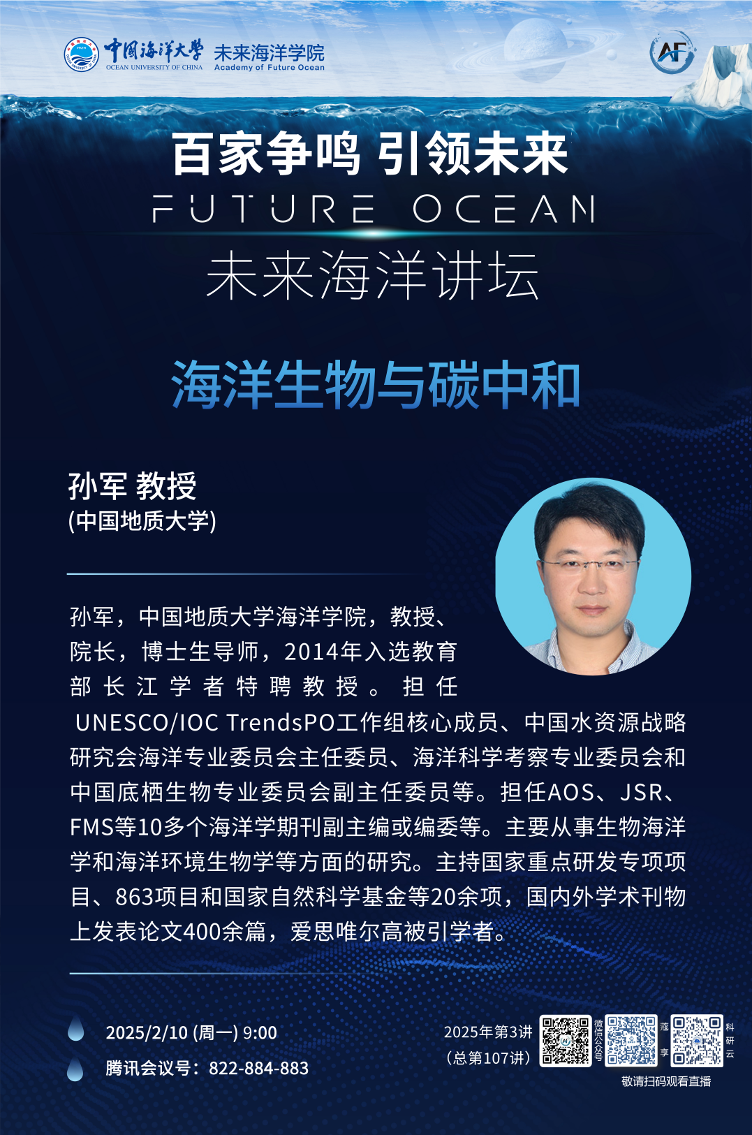 中国PG电子官方网站