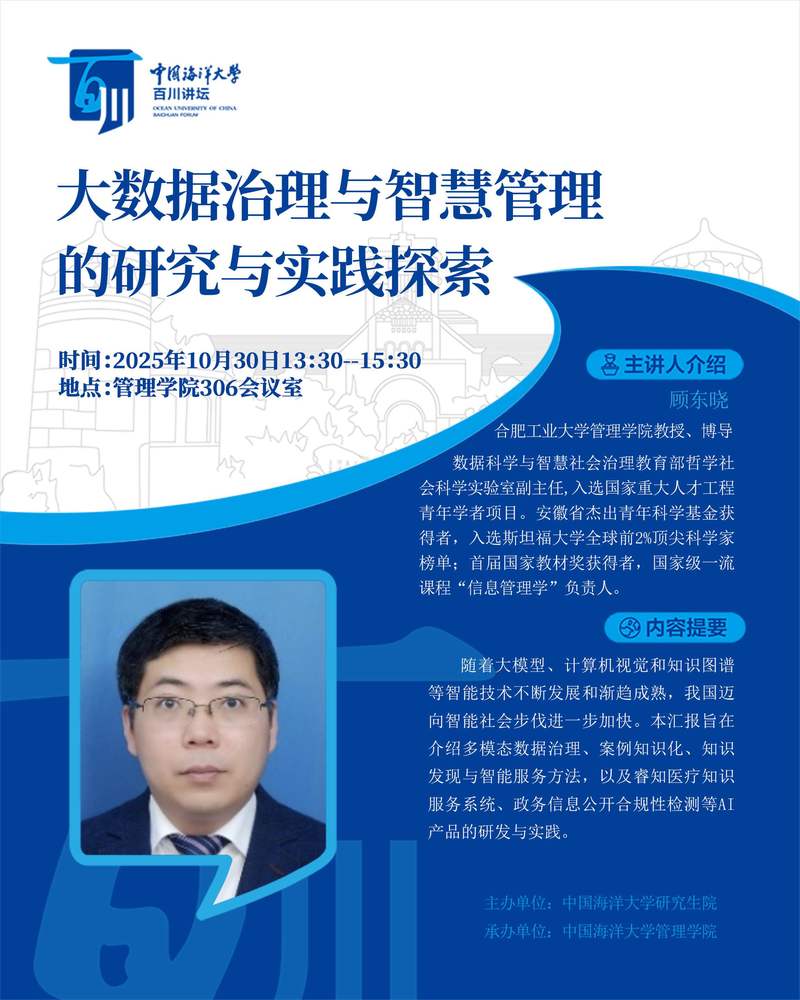 中国PG电子官方网站