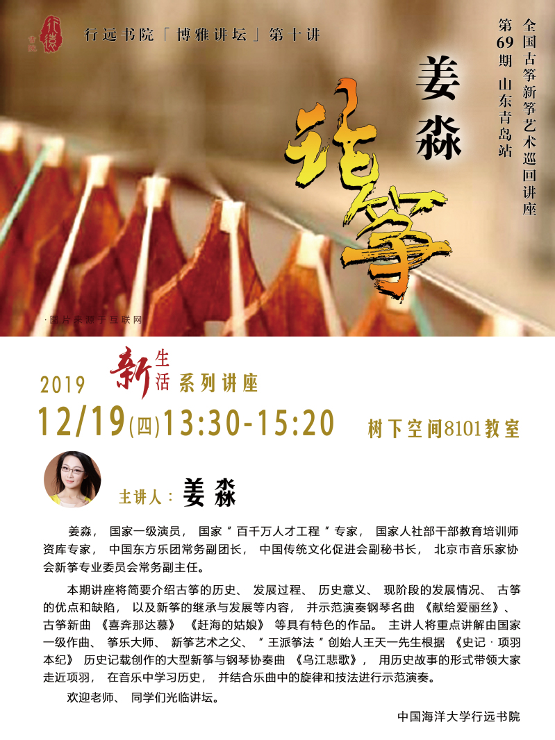 中国PG电子官方网站