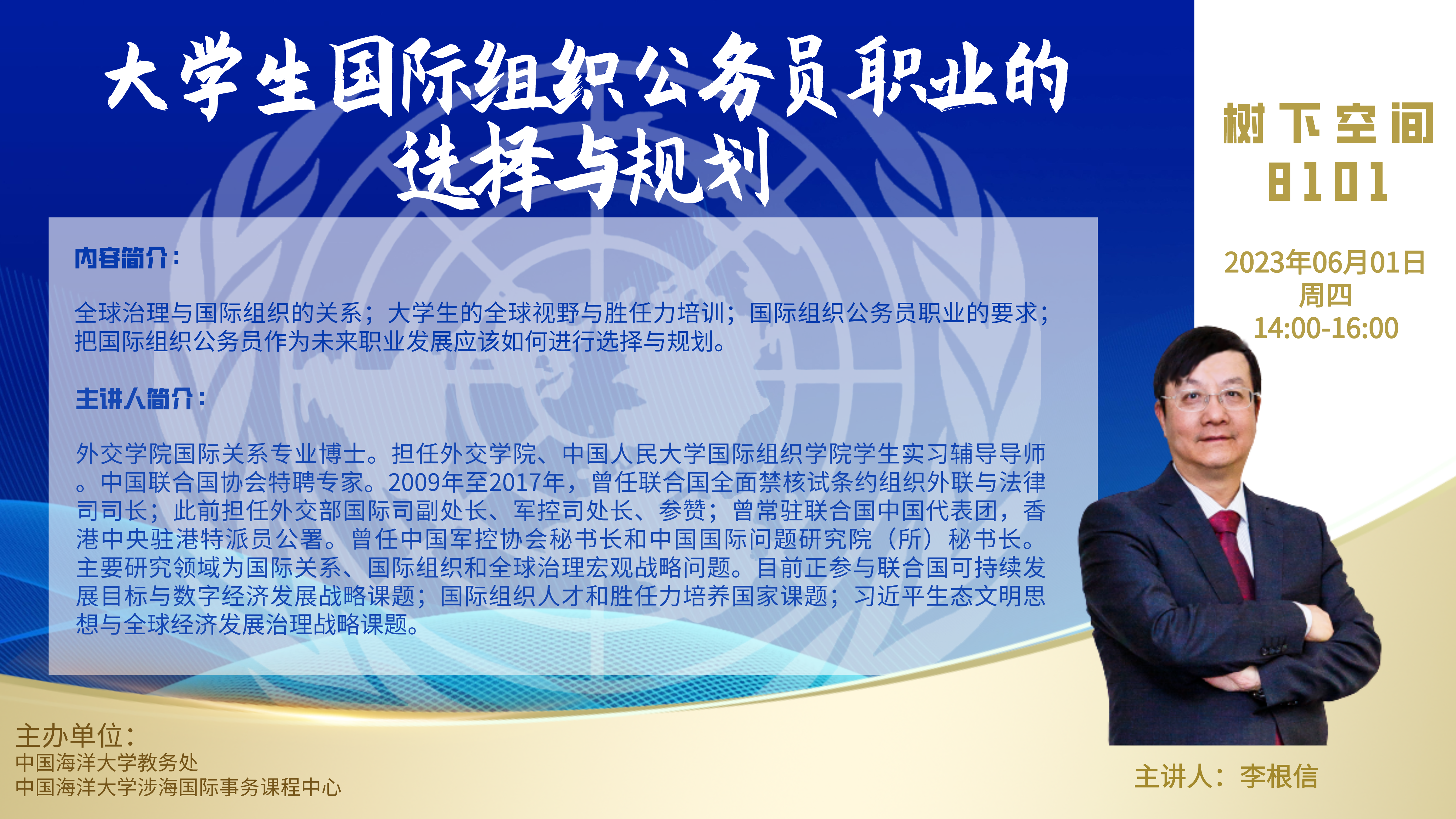 中国PG电子官方网站