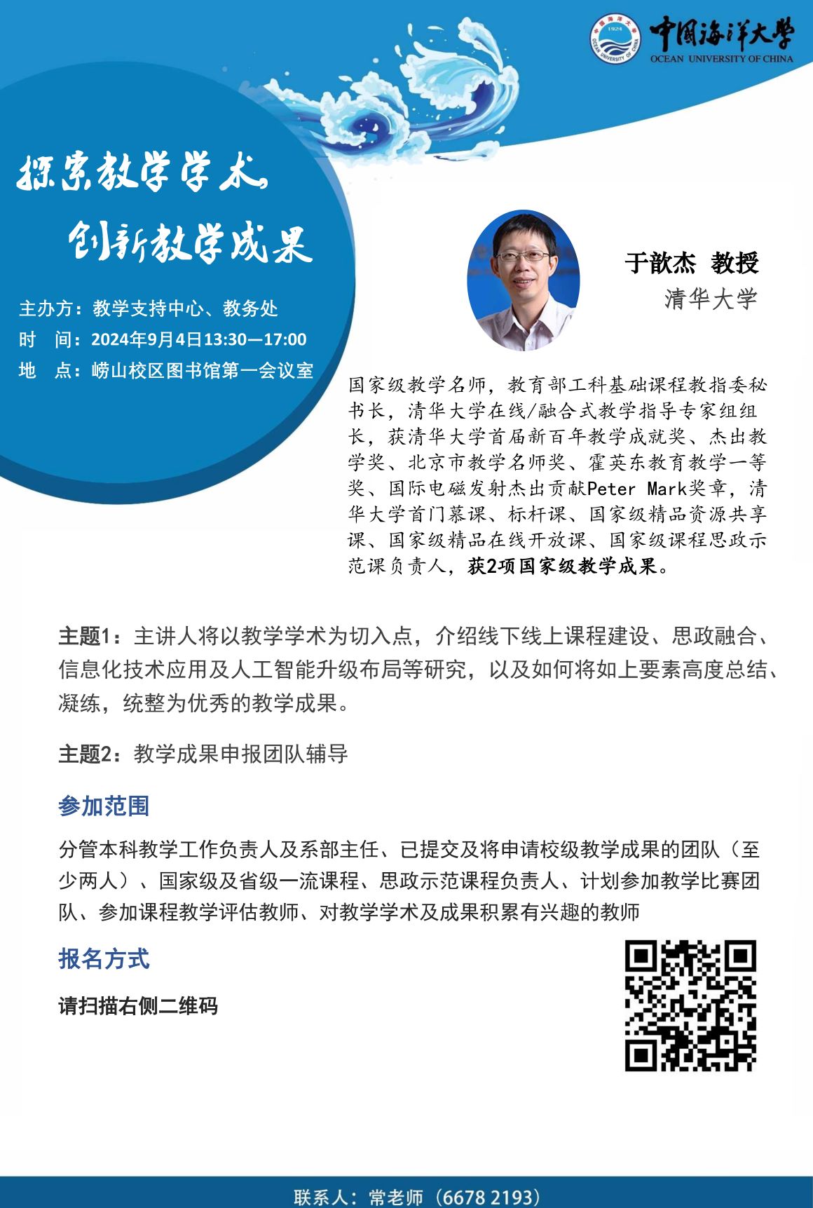中国PG电子官方网站