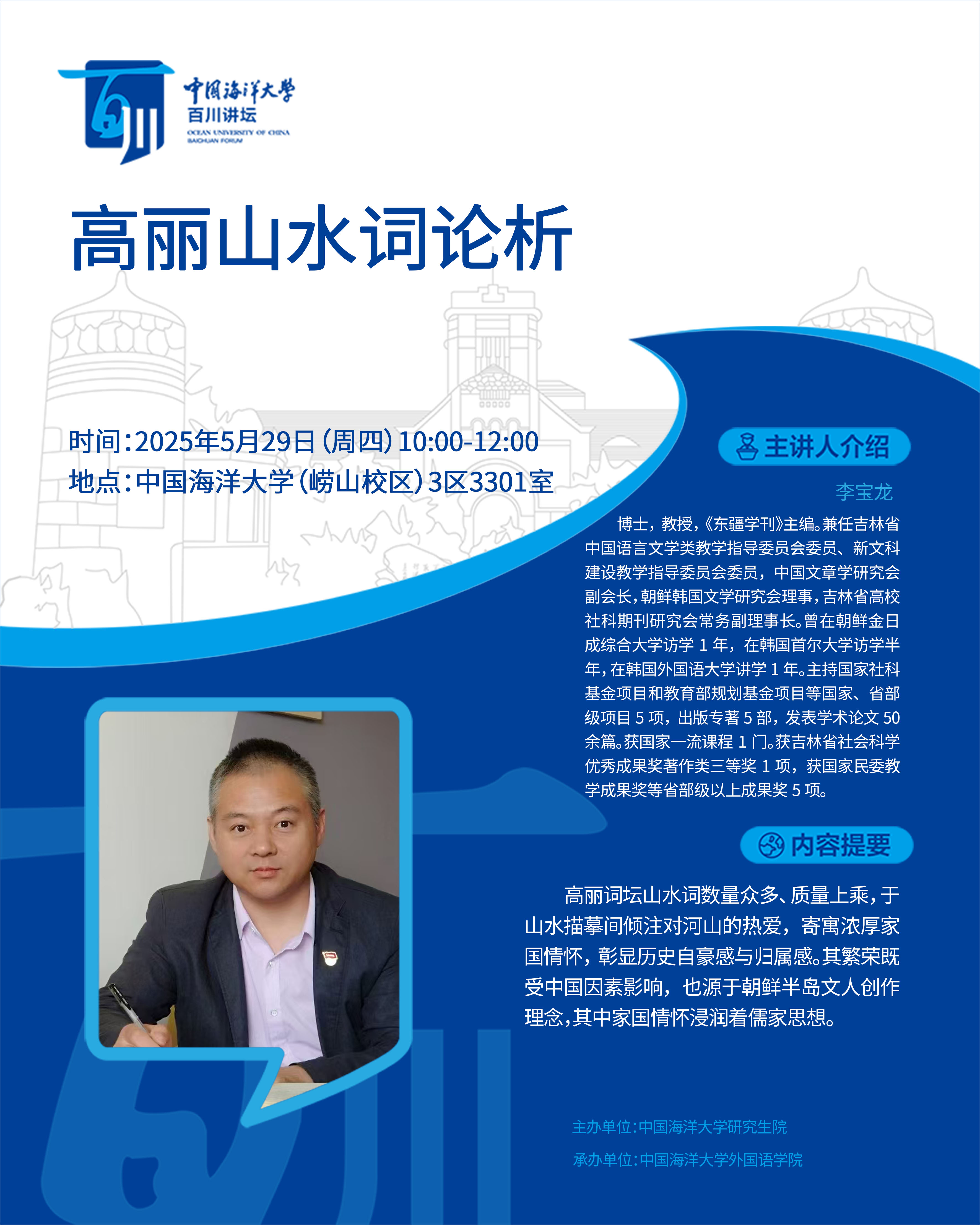 中国PG电子官方网站