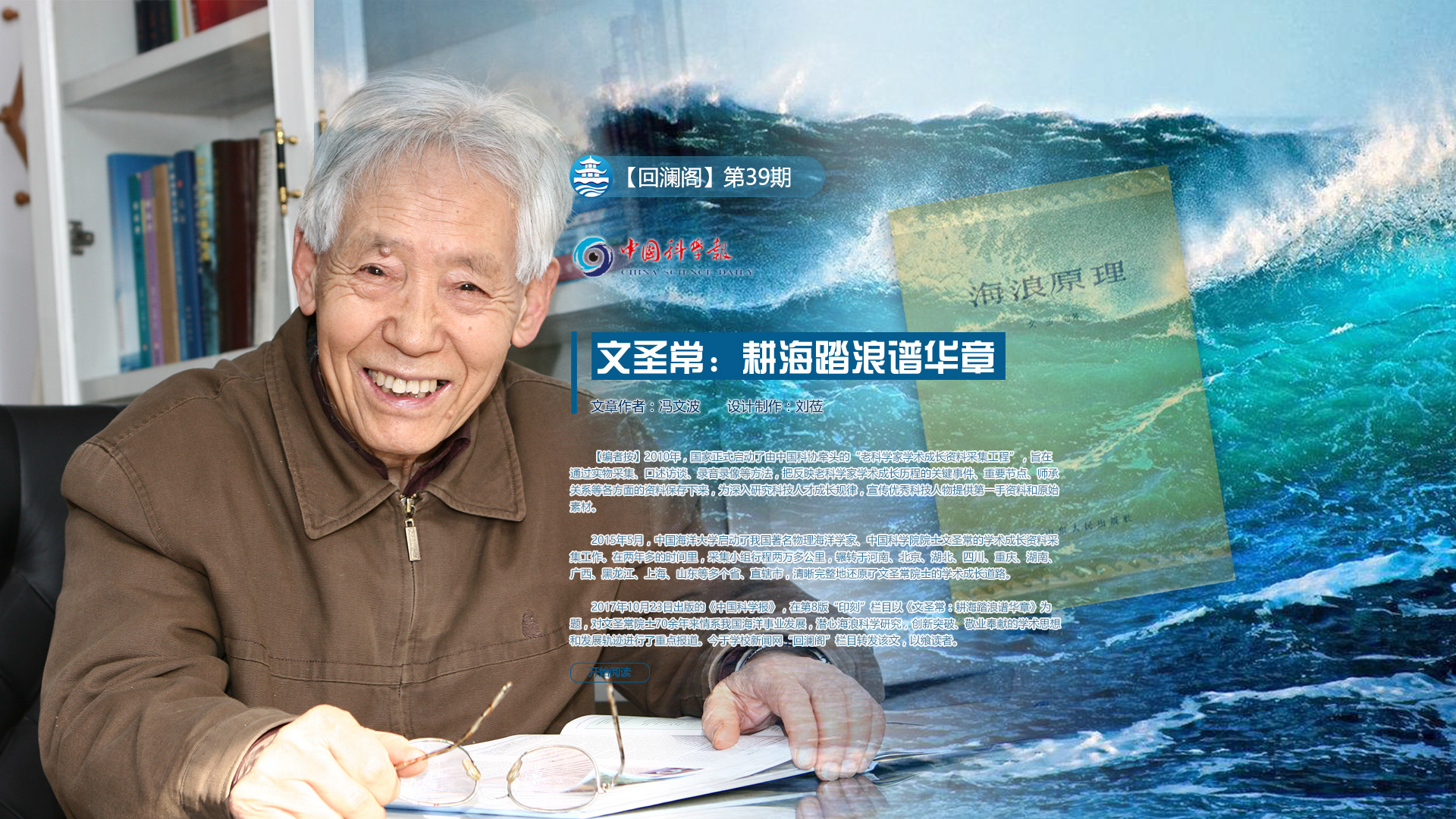 中国PG电子官方网站
