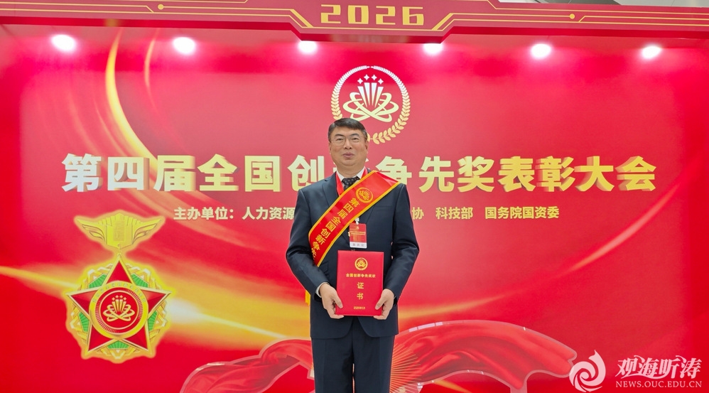 中国PG电子官方网站