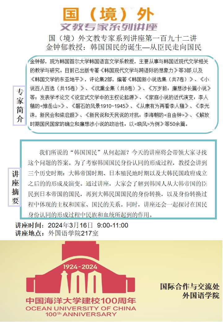 中国PG电子官方网站