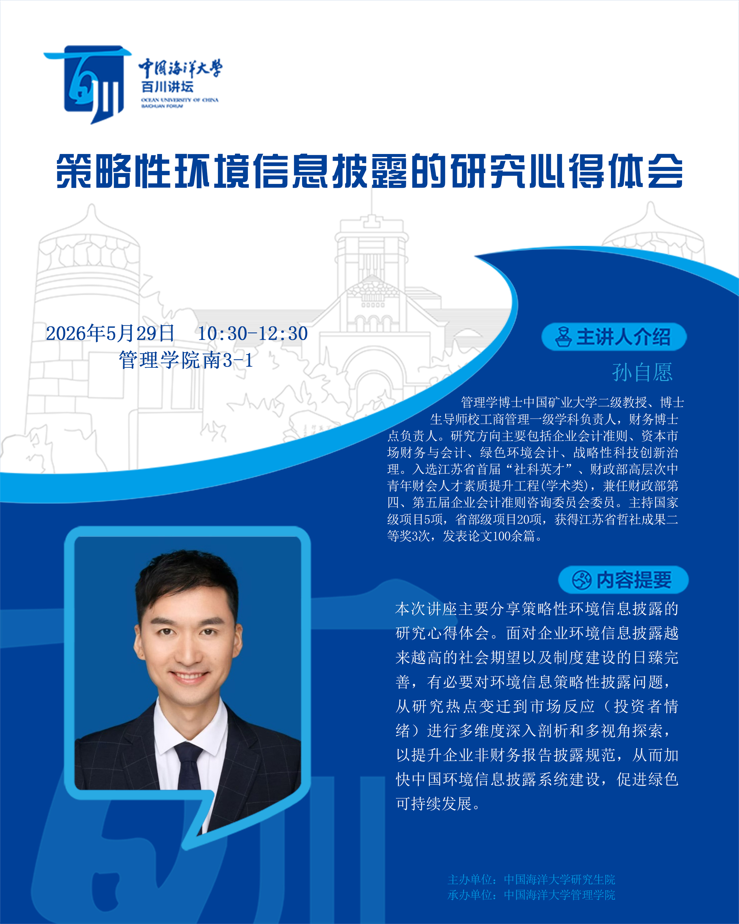 中国PG电子官方网站