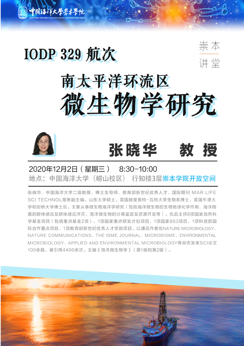 中国PG电子官方网站