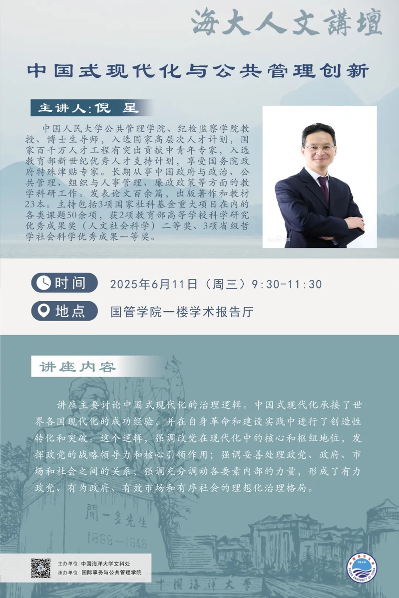 中国PG电子官方网站