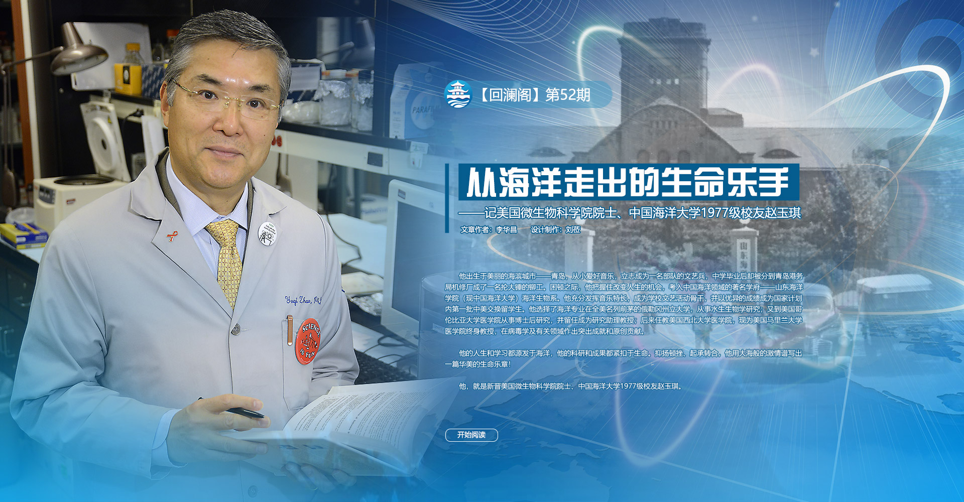中国PG电子官方网站