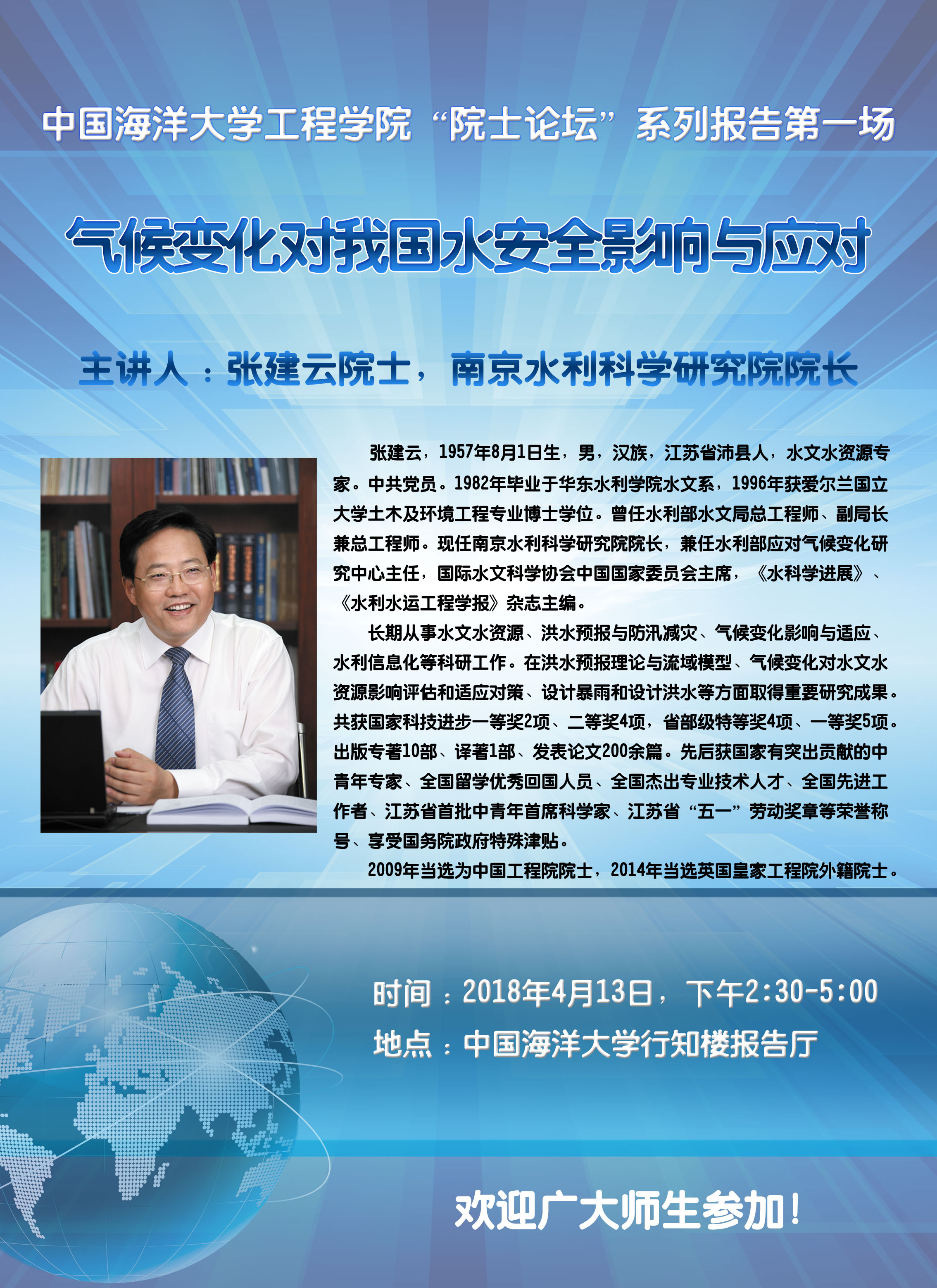 中国PG电子官方网站