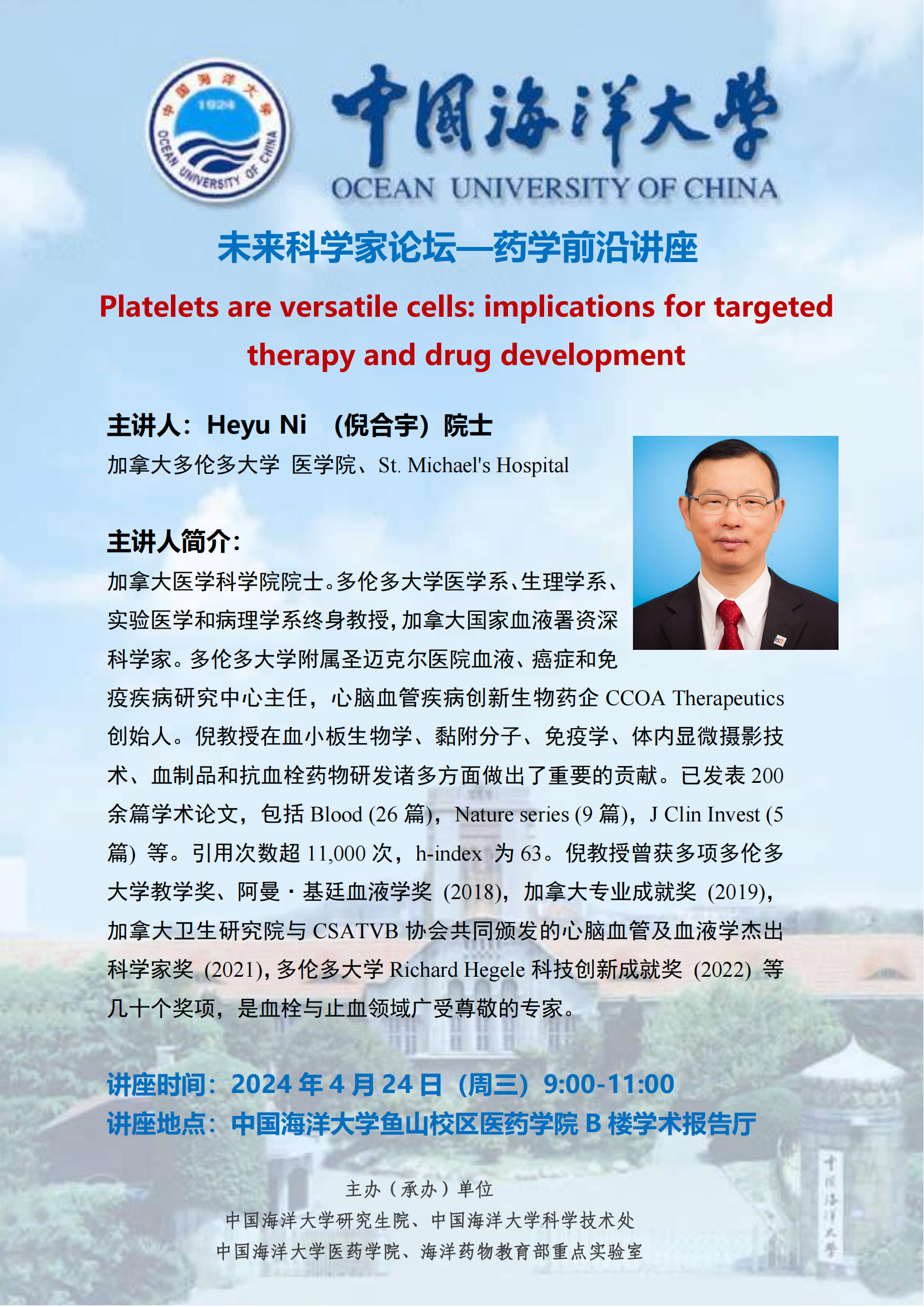 中国PG电子官方网站