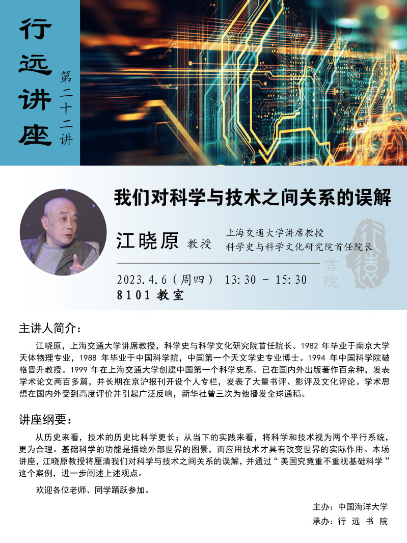 中国PG电子官方网站