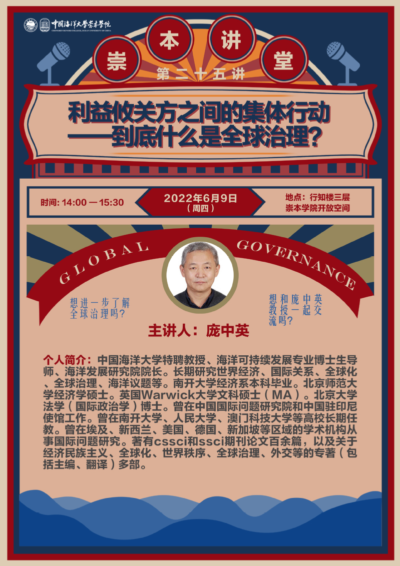 中国PG电子官方网站
