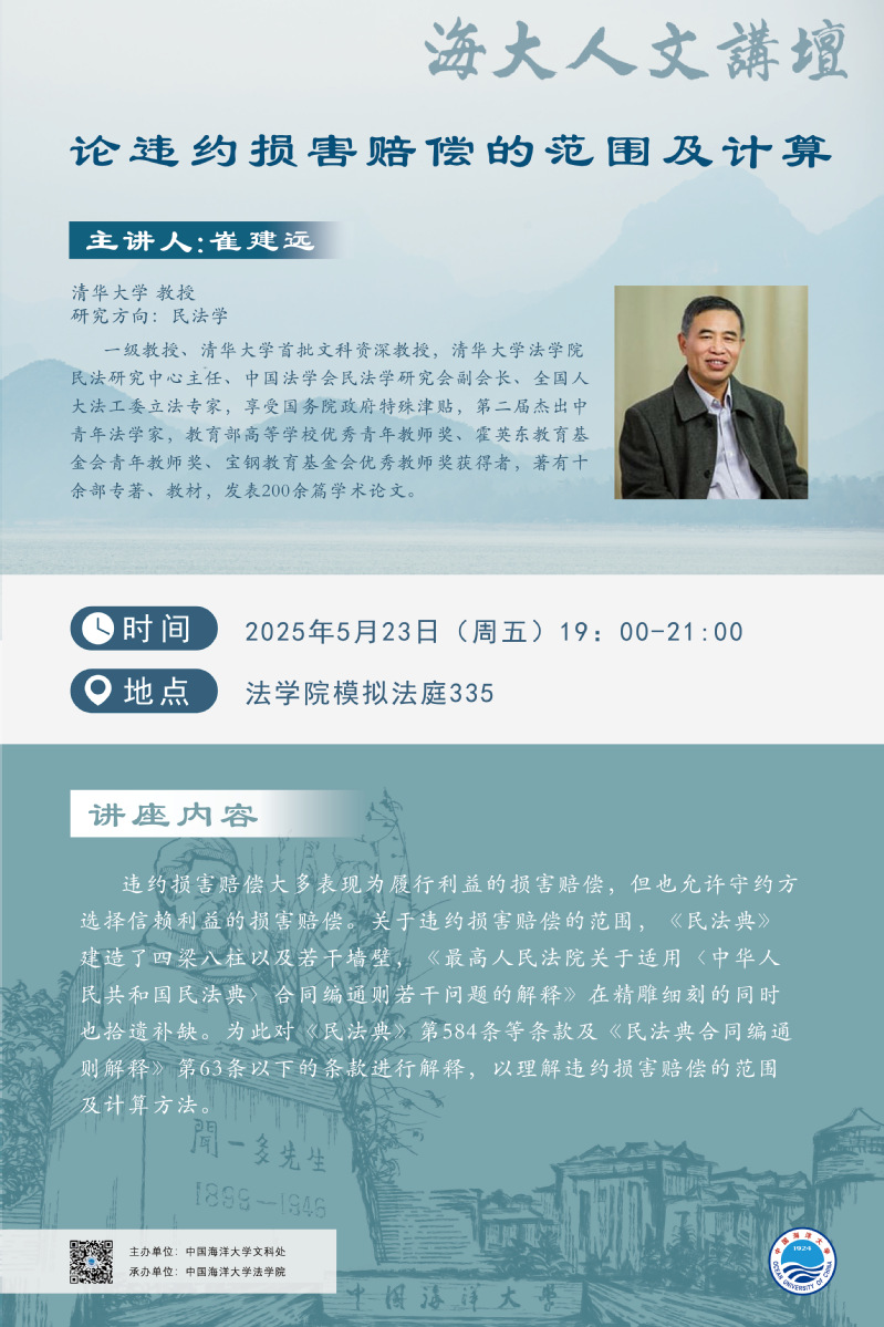 中国PG电子官方网站