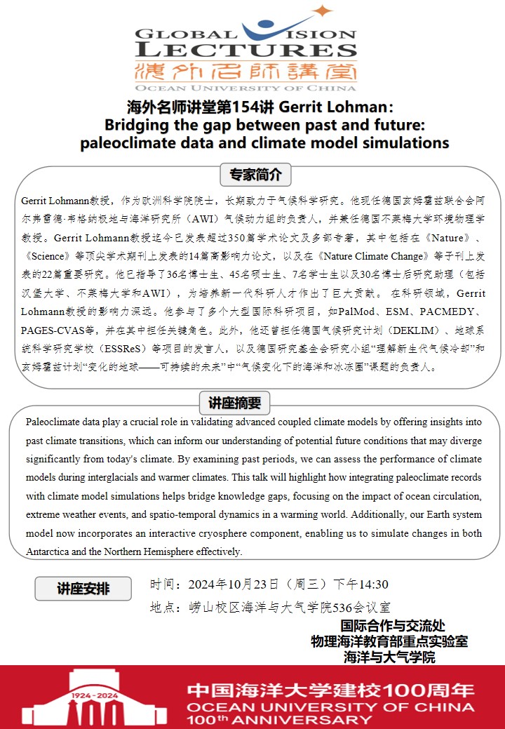 中国PG电子官方网站