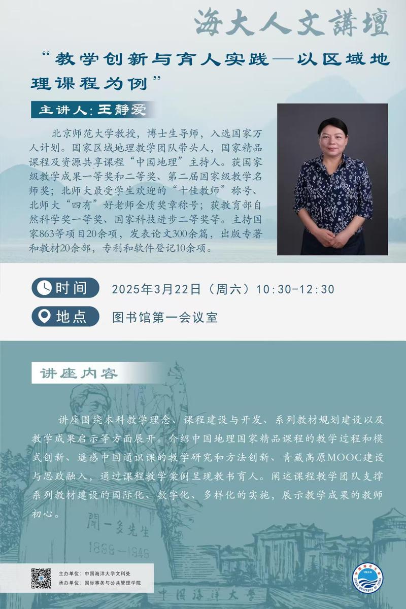 中国PG电子官方网站