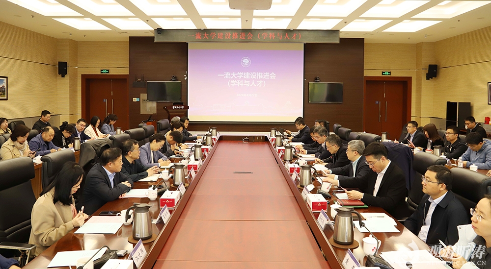 中国PG电子官方网站