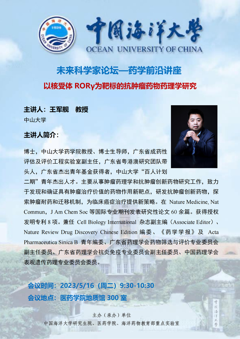 中国PG电子官方网站