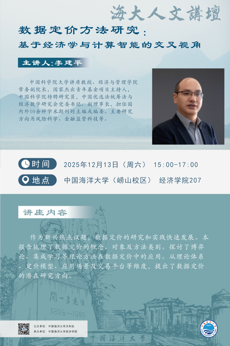 中国PG电子官方网站
