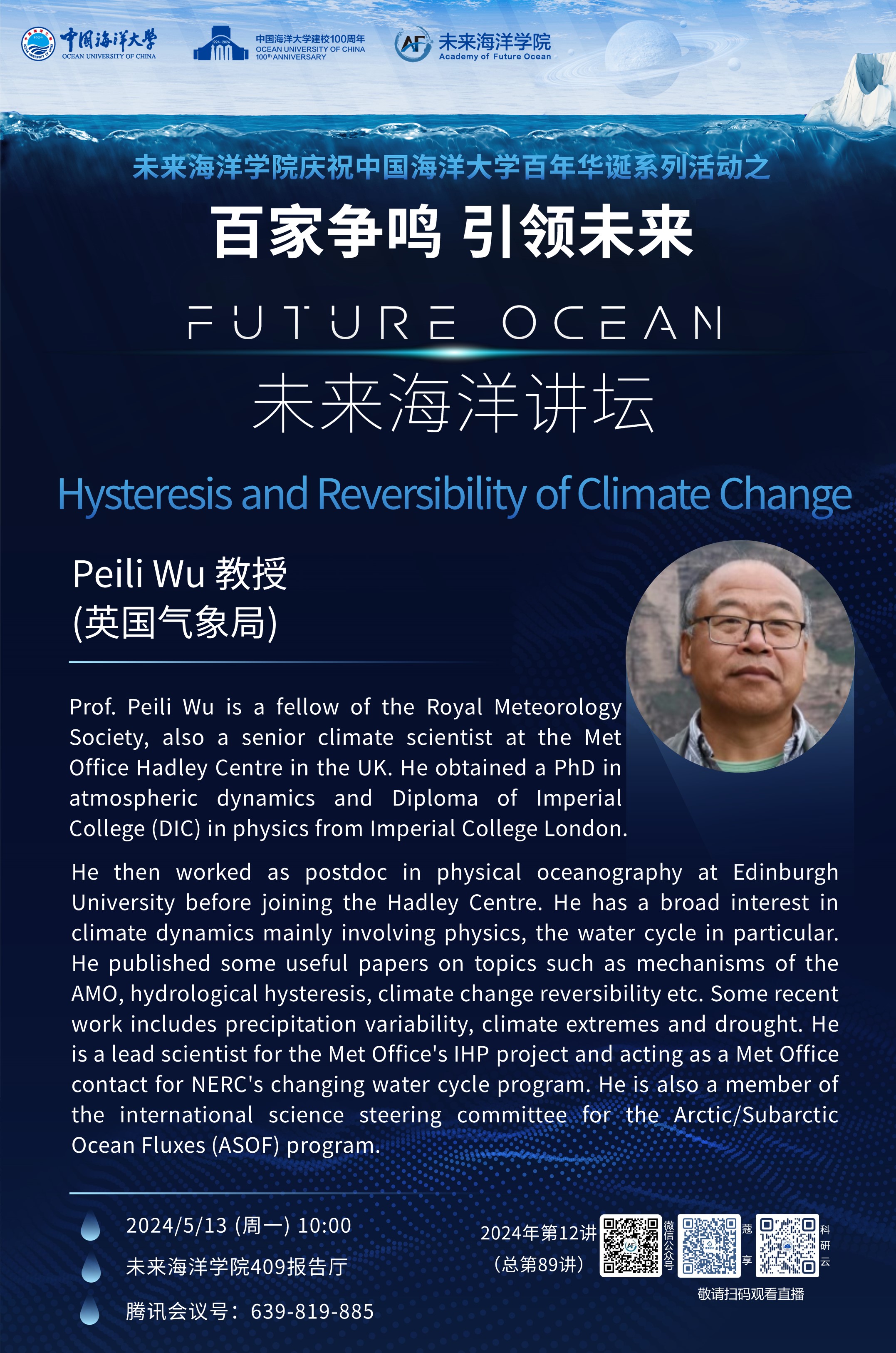 中国PG电子官方网站