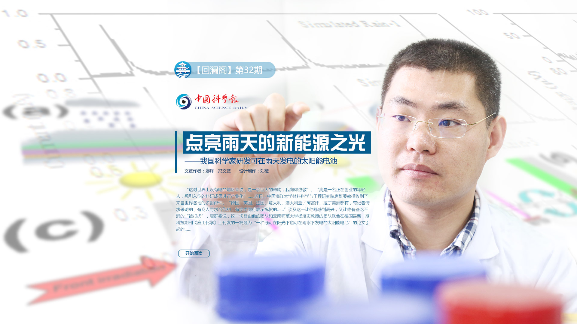 中国PG电子官方网站