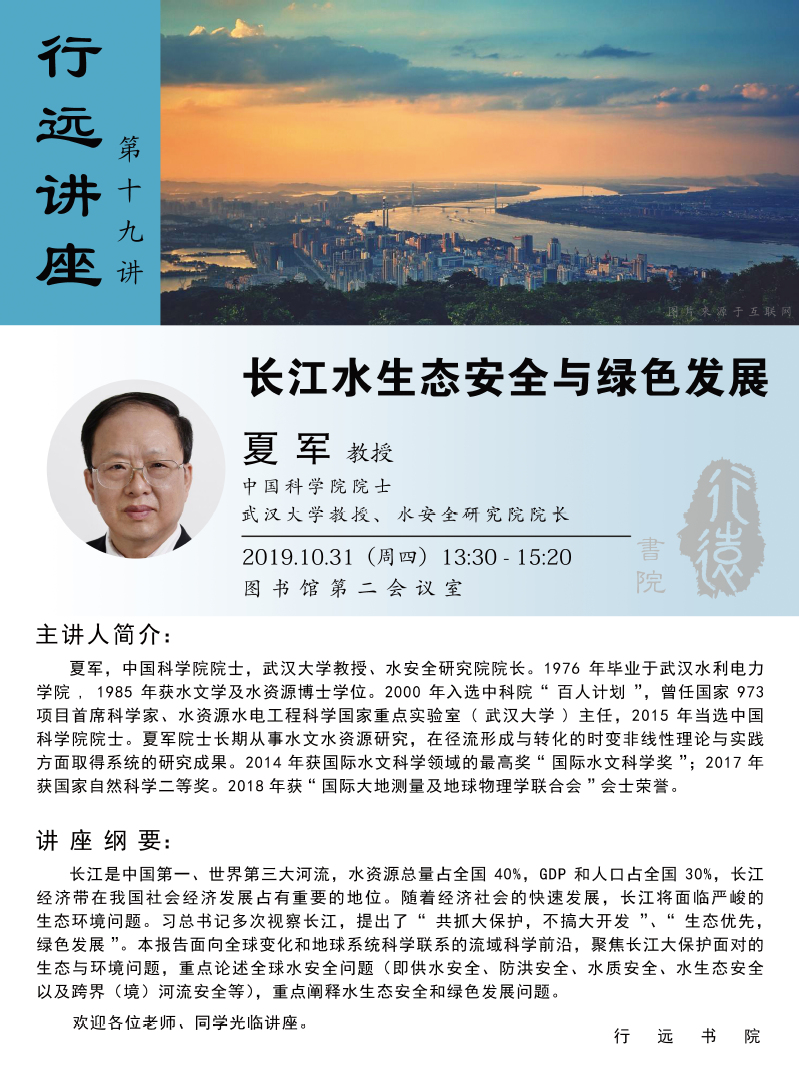 中国PG电子官方网站