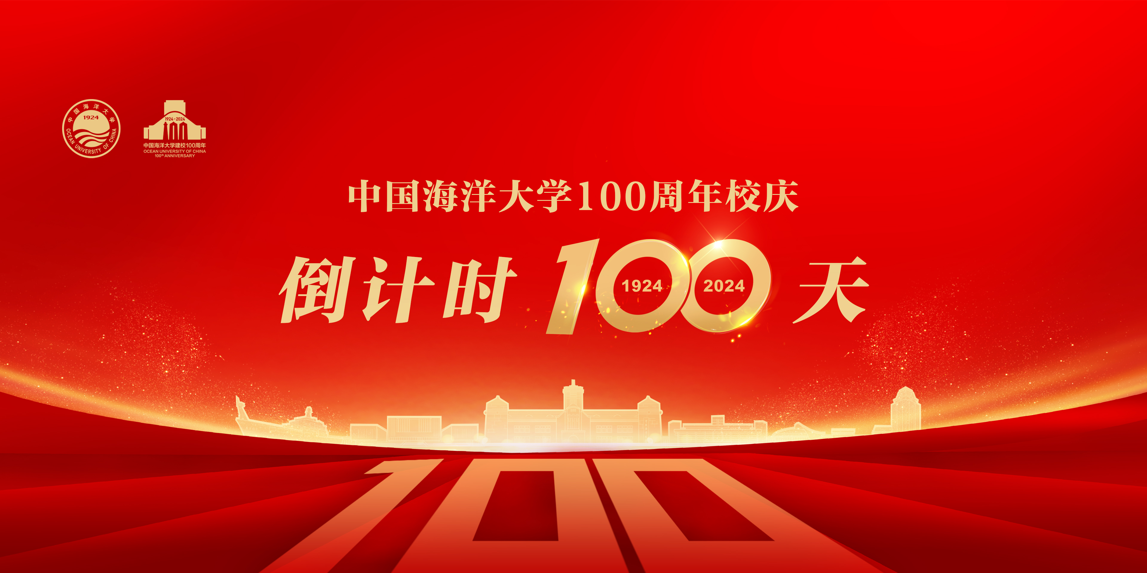 中国PG电子官方网站