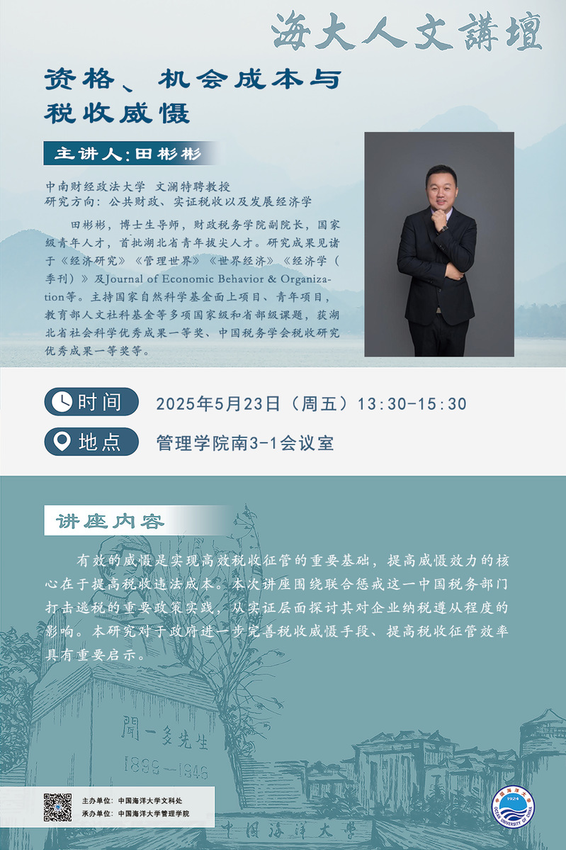 中国PG电子官方网站