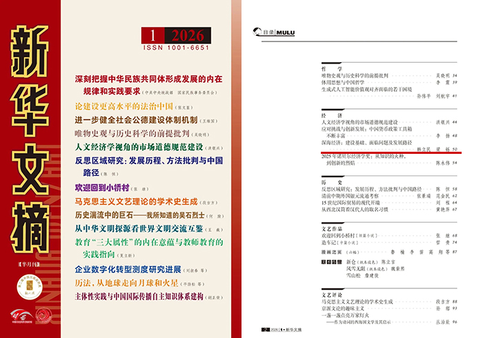 中国PG电子官方网站