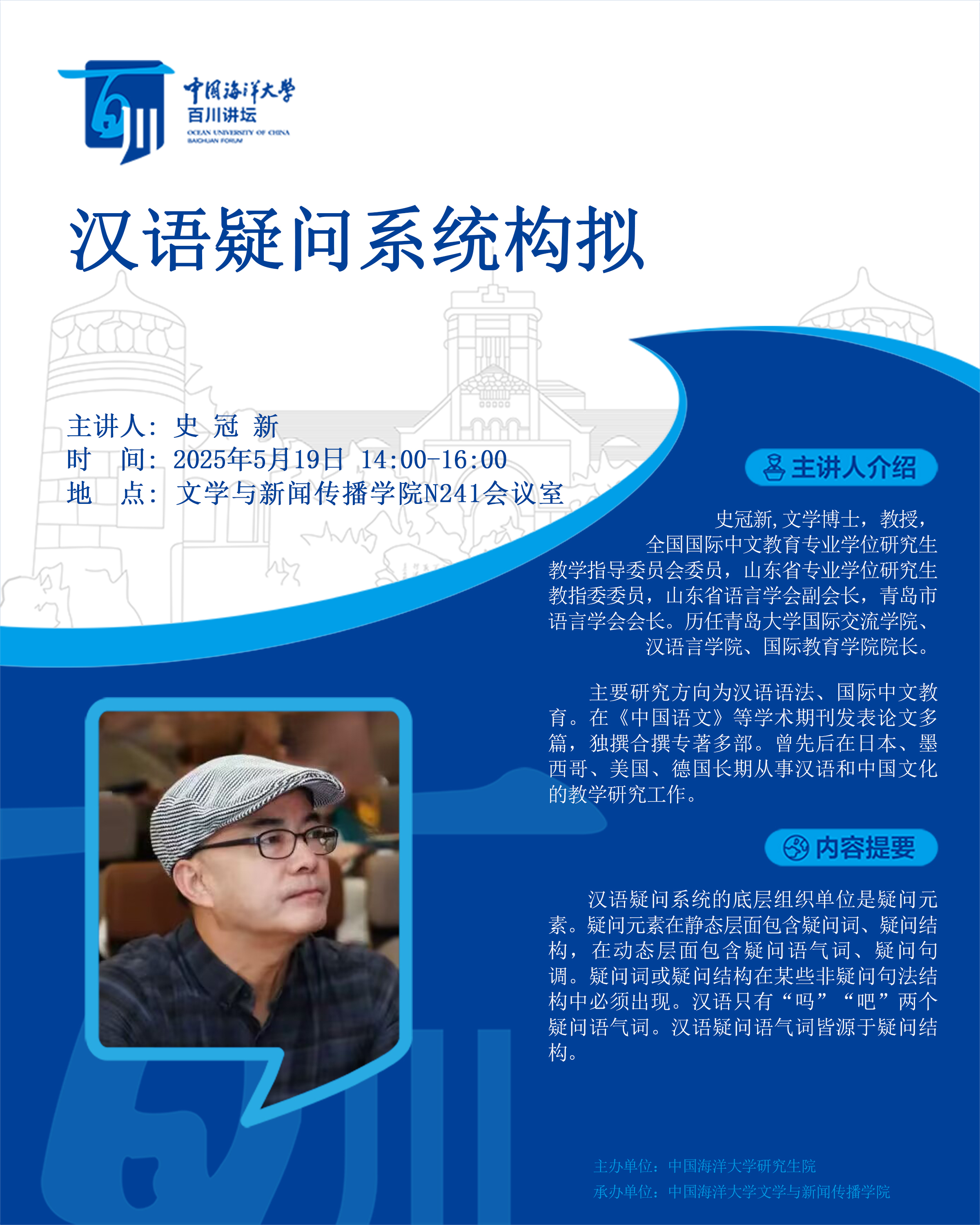 中国PG电子官方网站