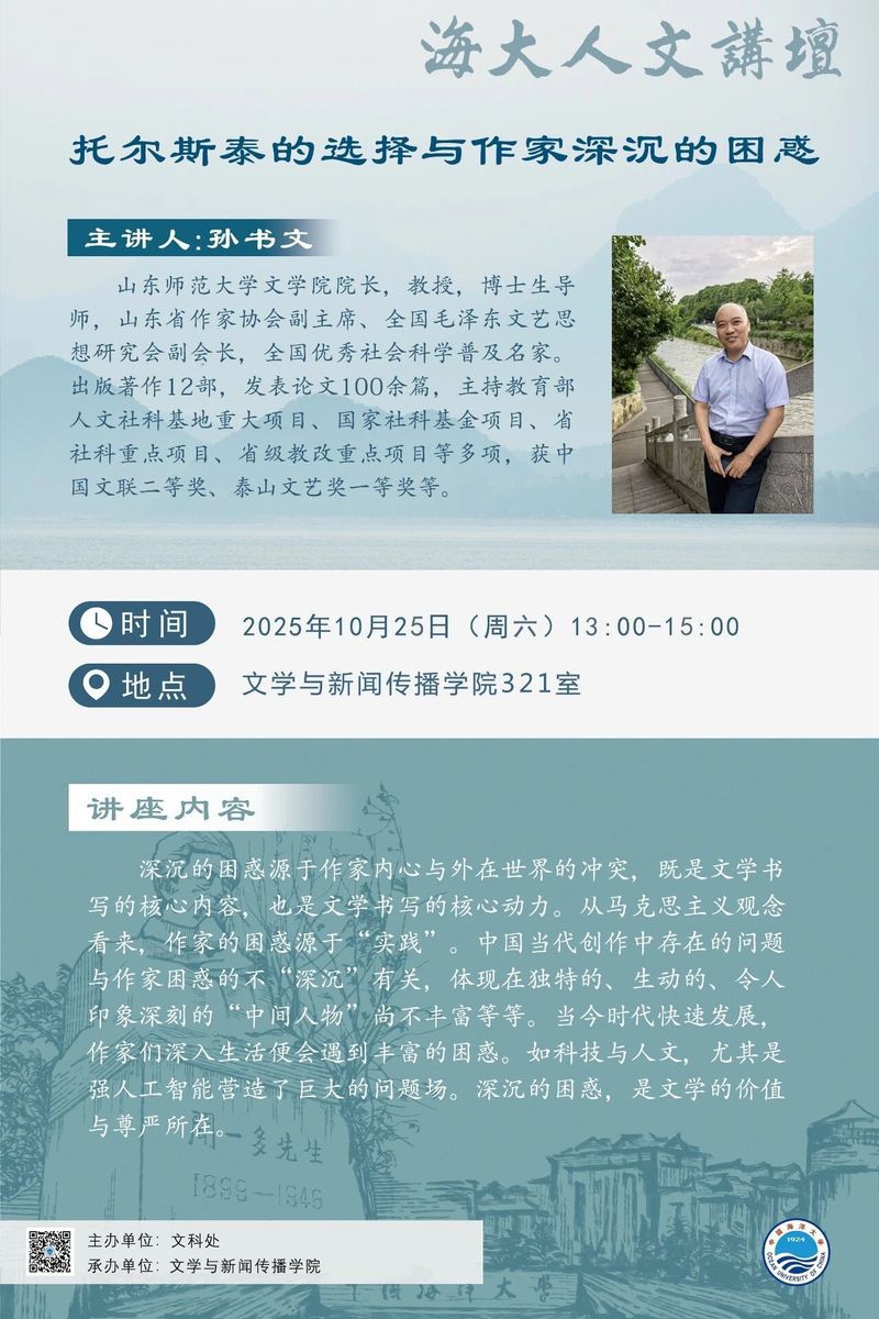 中国PG电子官方网站