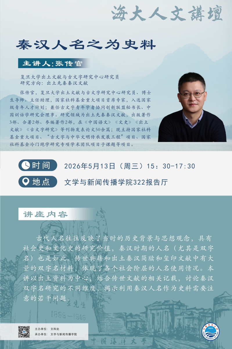 中国PG电子官方网站