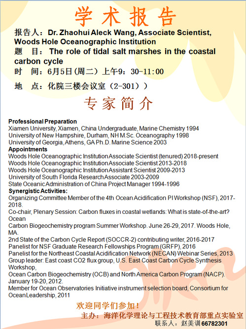 中国PG电子官方网站