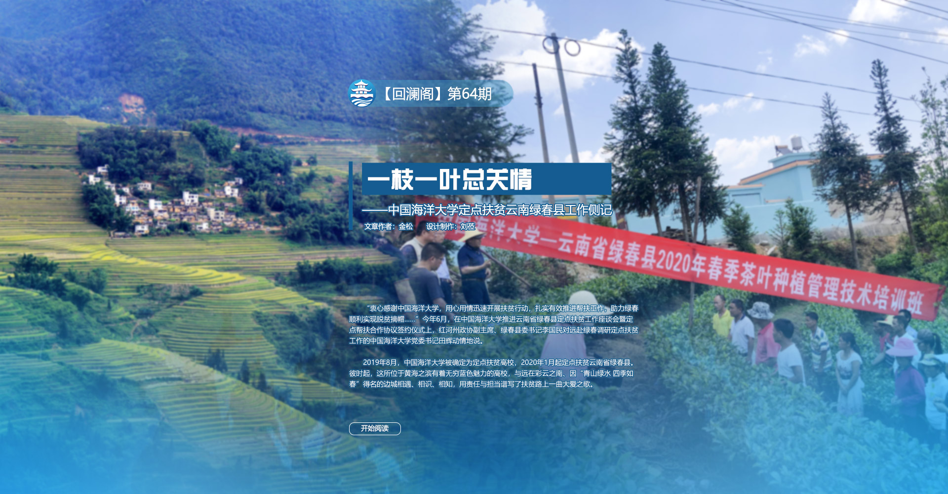 中国PG电子官方网站
