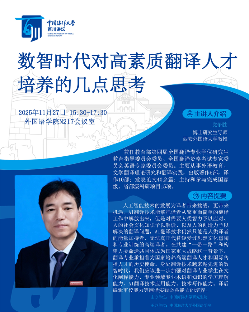 中国PG电子官方网站