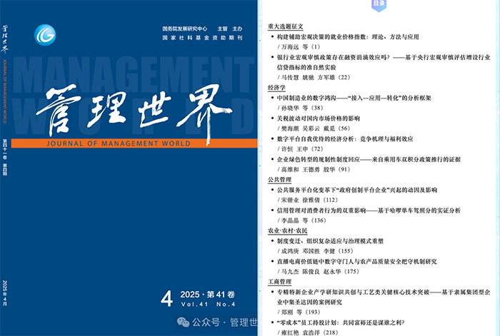 中国PG电子官方网站