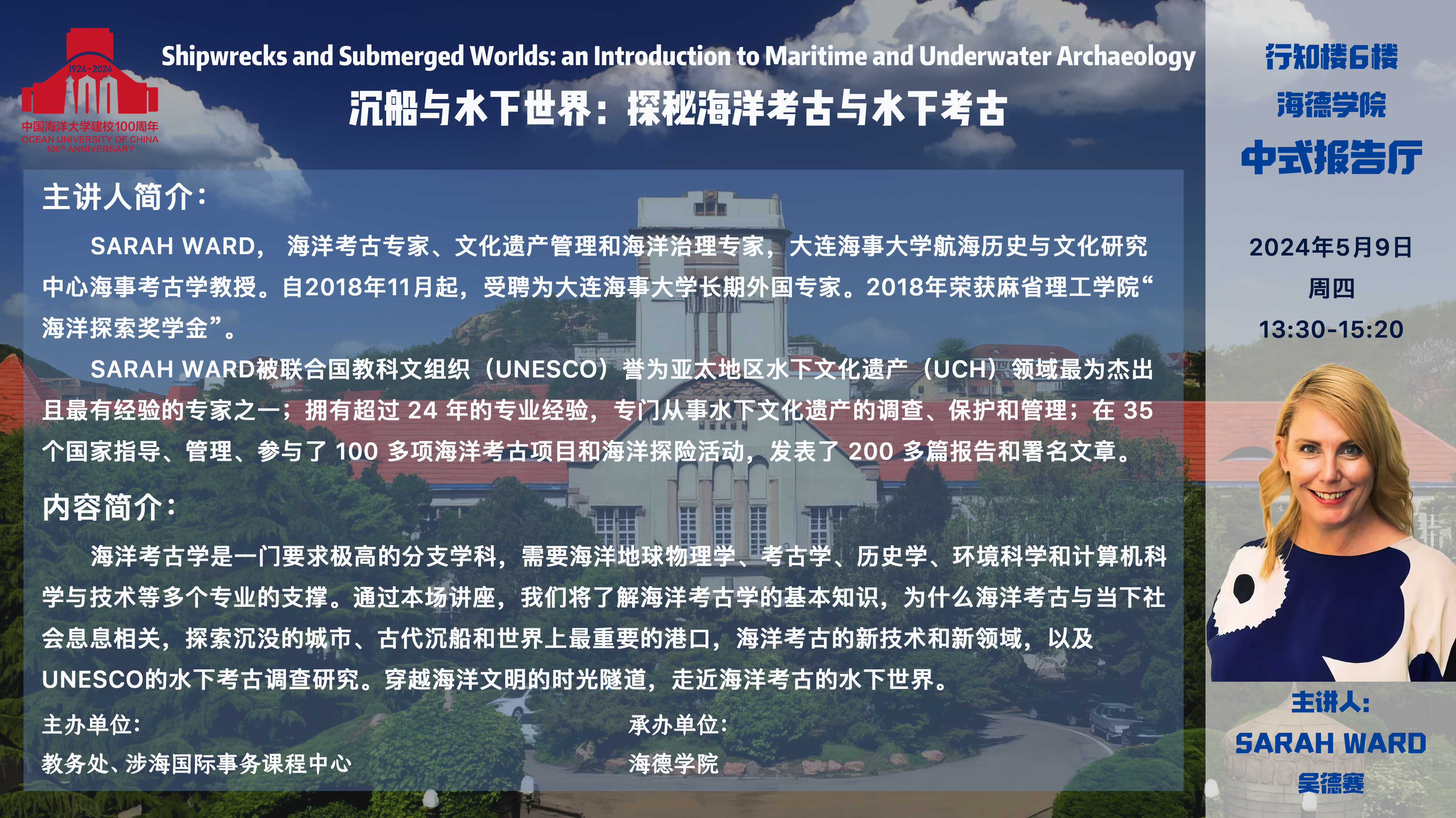 中国PG电子官方网站