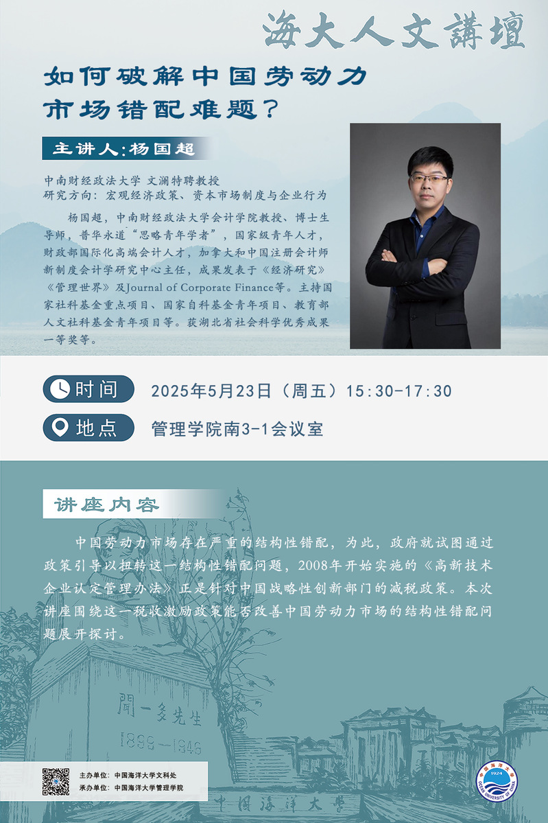 中国PG电子官方网站