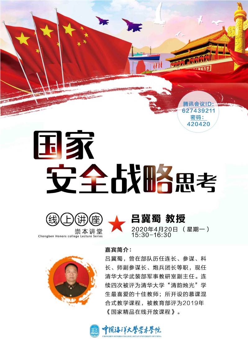 中国PG电子官方网站