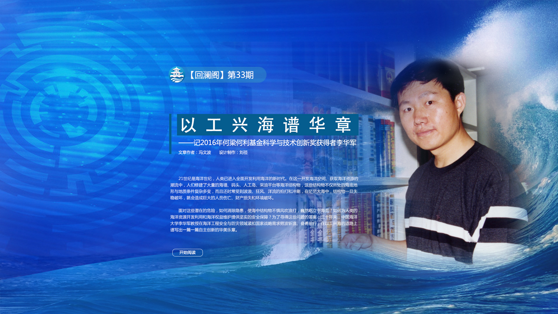 中国PG电子官方网站