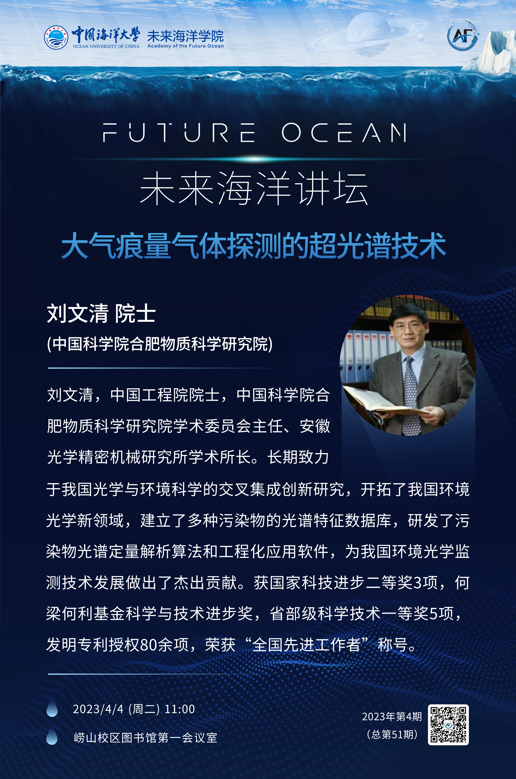 中国PG电子官方网站