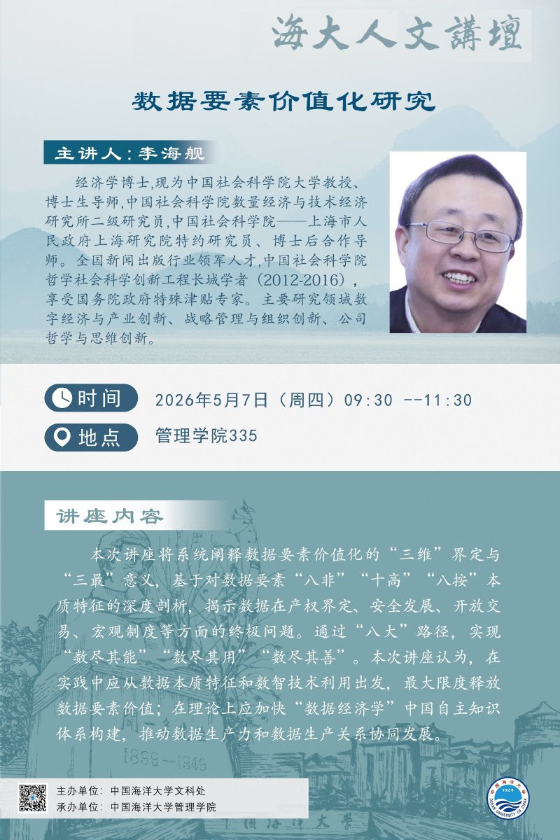 中国PG电子官方网站