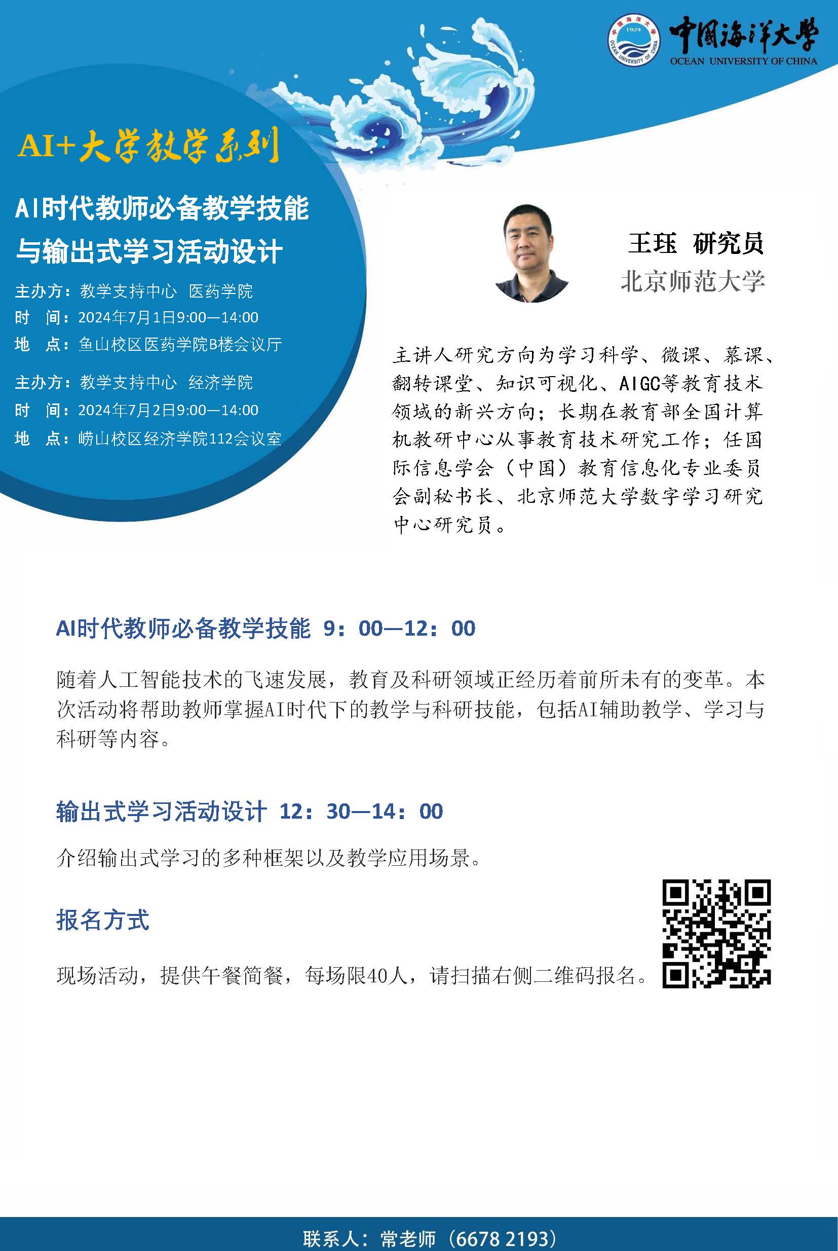中国PG电子官方网站