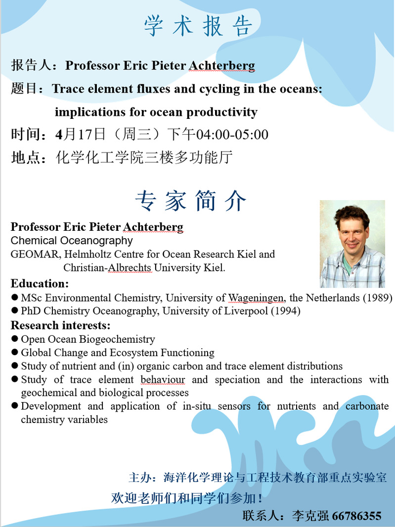 中国PG电子官方网站