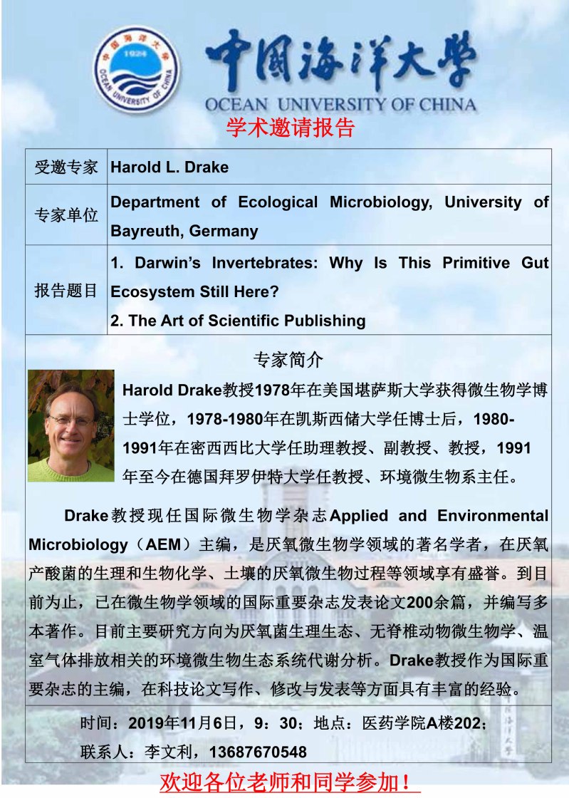 中国PG电子官方网站
