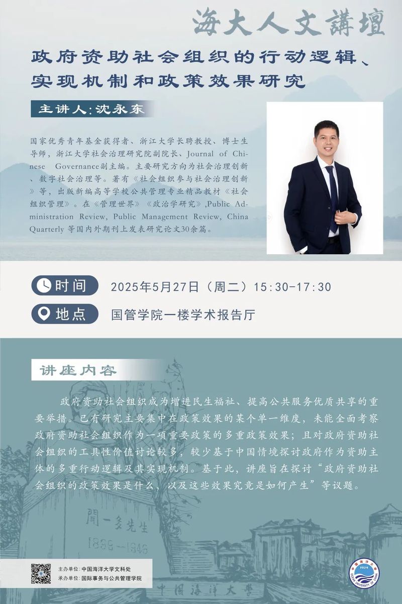 中国PG电子官方网站