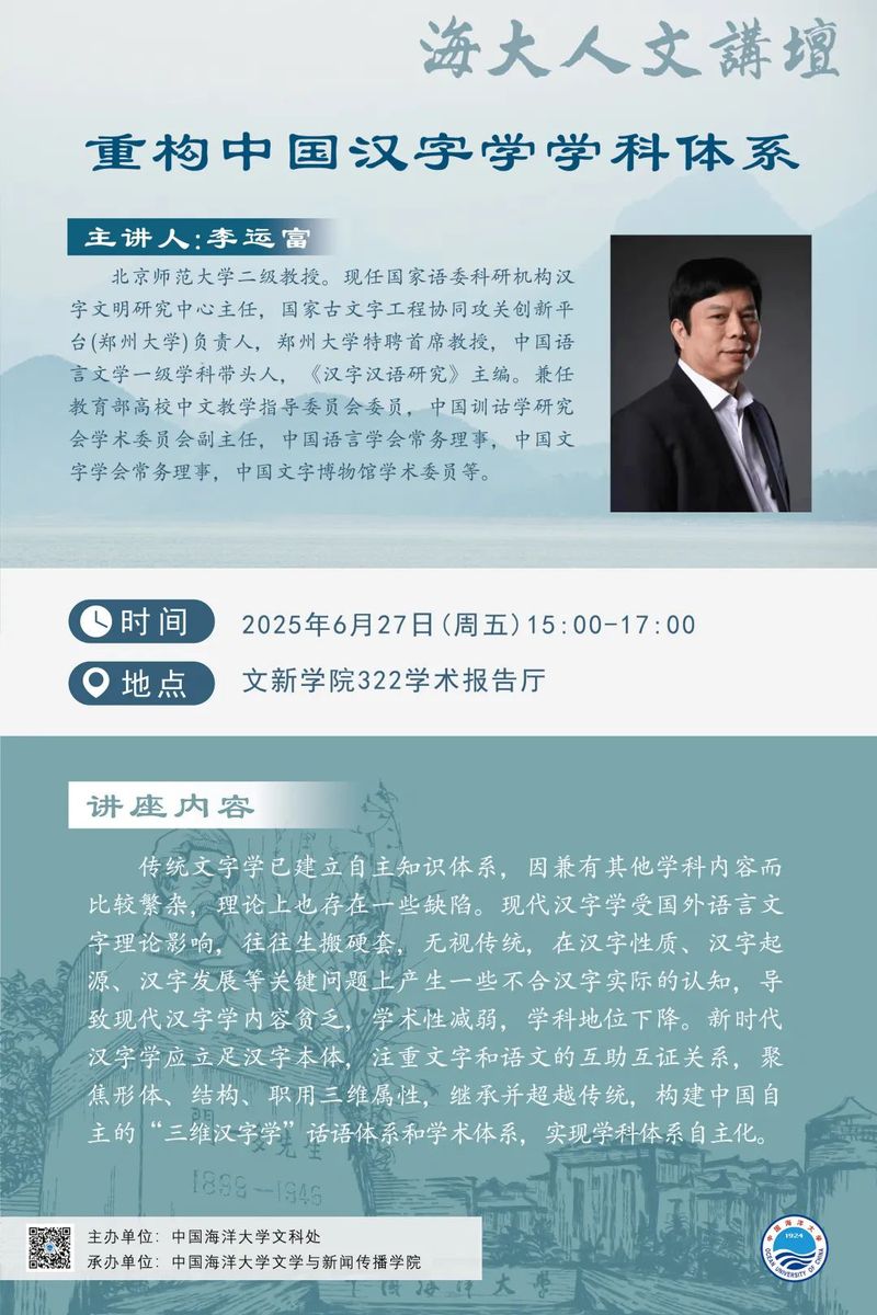 中国PG电子官方网站