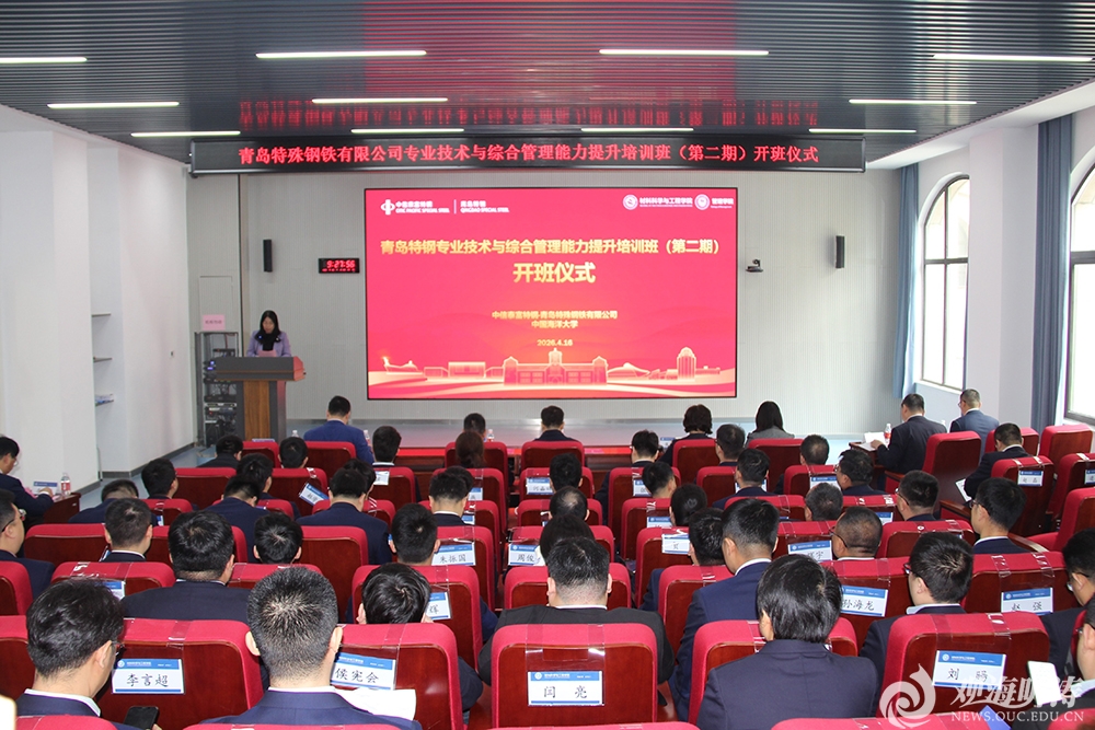 中国PG电子官方网站